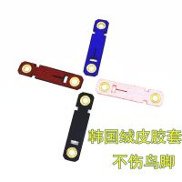 鹦鹉鸟用皮套脚环不伤脚 文鸟八哥鹩哥喜鹊老鹰鸽子训鸟脚套脚链 4号