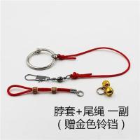 迷几鸟脖绳铃铛挂件画眉黄鹂蜡嘴伯劳绳锁脖套 脖套+尾绳(金铃铛)