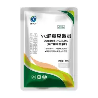 VC应激宝灵水产养殖鱼虾蟹泡腾片抗应激解毒高稳维生素水产多维 [拍3送1] 500g/袋