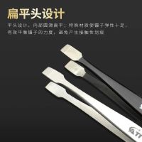 大扁嘴镊子防静电镊子不锈钢高精密夹子票手机维修用扁平镊子 SA大扁嘴防静电镊子[1支装]