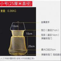 防挂折叠钢丝鱼护网鱼篓网兜渔护渔网渔具钓鱼用品装螃蟹虾鳜鱼笼 小号 直径25cm【无礼品】