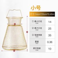 软钢丝折叠鱼护网兜鱼篓小鱼护装螃蟹龙虾防跳网黑坑渔护速干鱼具 常规款小号【送失手绳】