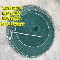 多浮球海钓折叠鱼护软钢丝小密网眼船钓黑坑渔护渔网鱼篓装鱼网兜 (绿色)无浮球5层