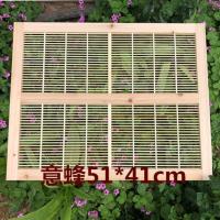 十框中蜂隔王板意蜂竹制平面卧式隔七款隔王板平式蜜蜂王防逃跑 5张意蜂精品51*41