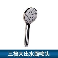 九牧王浴霸增压淋浴花洒喷头家用洗澡沐浴大出水通用喷头软管套装 三档加压花洒喷头