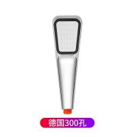 增压淋浴花洒喷头热水器莲蓬头浴霸头沐浴洗澡喷淋通用水龙头套装 300孔德国增压花洒[160克]