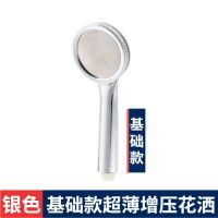 沐浴喷头304不锈钢热水器家用洗澡增压花洒淋浴喷头淋雨浴头套装 基础款增压花洒小号[超薄快捷] H-单花洒头[无其它配件