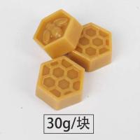 诱蜂蜡天然野外引蜂诱蜂招蜂养蜂用 诱蜂膏蜜蜂蜡蜂蜡唇膏diy木用 一个