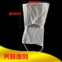 蜂帽蜂衣帽 竹编蜂帽 竹子蜂帽送面网 经久耐用蜂具店 养蜂工具 面网面纱2张