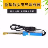 电热埋线器压线器铜头齿轮埋巢线器电烙铁巢础安装器养蜂工具