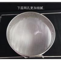蜂具养蜂专用工具蜜蜂蜜过滤网精细超细网筛不锈钢双层摇蜜机滤器 蜂具养蜂专用工具蜜蜂