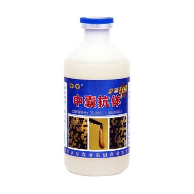 中囊抗体中蜂幼虫康蜂具烂子康养蜂工具蜜蜂烂子灵幼虫病50ML 中囊抗体50ML