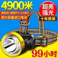 LED头灯强光超亮头戴式手电筒户外家用远射充电夜钓鱼小氙气矿灯 充电款适合家用户外头灯+数据线 普通家常款[低容量150