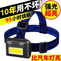 LED头灯强光超亮头戴式手电筒户外家用远射充电夜钓鱼小氙气矿灯 低配电池款-110万小容量底亮