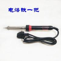 长寿命恒温大功率电烙铁 80W 100W 150W维修焊接尖头烙铁焊接工具 80W烙铁(单支)