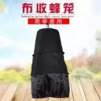 蜜蜂收蜂笼龙布袋收蜂工具蜜蜂峰养蜂工具全套收招蜂诱蜂工具 蜜蜂收蜂笼龙布袋收蜂工具蜜蜂峰养蜂工具全