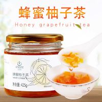 盾皇 泡水喝的蜂蜜柚子柠檬百香果 桂花茶冲泡饮品冲饮手工果酱 蜂蜜柚子茶425g试用家庭装