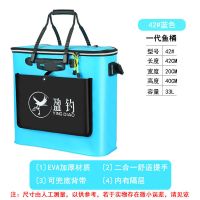 鱼护桶钓鱼桶 钓鱼装备活鱼袋鱼护桶 加厚活鱼箱一体多功能钓鱼桶 加厚蓝色前大兜+隔层42cm