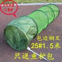 钓鱼鱼护网兜护鱼包特价渔护清仓装鱼袋折叠多功能加厚速干鱼网兜 军绿包边钢叉25#1.5米（只送包）