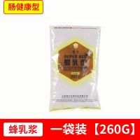 花粉浆喂蜂蜜蜂花粉蜂乳浆营养型中蜂花粉膏发酵蜂粮养蜂饲料代用 [夏季喂蜂]1包[尝试装]