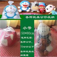 [10个装]加厚防尘袋被子整理收纳袋打包搬家透明防潮袋 小号(50*80cm) 5个装(加厚型)