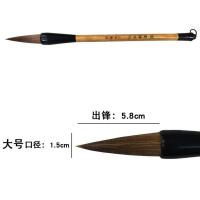 三羊笔庄加健狼羊兼毫大中小提斗毛笔楷书书法国画牡丹花卉笔渲染 狼毫提斗 小