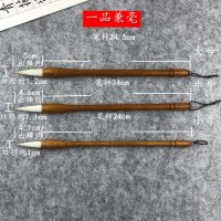 毛笔狼毫兼毫羊毫小楷成人书法用品套装国画高档毛笔练字文房四宝 小号1支 一品 兼毫