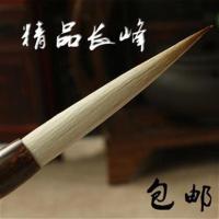 毛笔兼毫长峰宜书宜画行草行书毛笔宣笔善琏湖毛笔 兼毫长峰小号 联笔