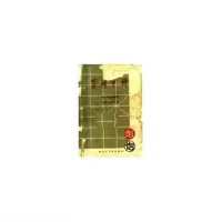 影版!象棋中锋 顺手炮全局研究 王嘉良 图片色