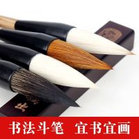 特大号毛笔狼毫斗笔湖笔兼毫大抓笔羊毫大提斗书法国画福字对联笔 短麻杆 狼毫[买两支送墨汁]