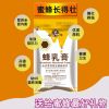 发酵蜂粮喂蜂养蜂专用蜜蜂配合饲料中意蜂代用花粉蜂奶粉蜂乳膏 [唯蜂500g装]蜂乳膏*1包