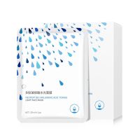 9.9抢20片多肽玻尿酸面膜贴补水亮肤保湿控油收缩毛孔面膜学生女 10片体验装