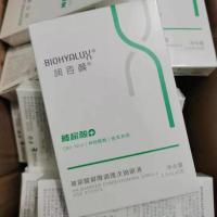 润百颜屏障调理补水保湿抗敏玻尿酸多重修护积雪草白纱布面膜防伪 润百颜屏障调理次抛5支装