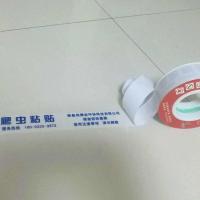 万能贴-高效灭所有类型的爬虫蟑螂屋蜈蚣特效捕捉器爬虫粘贴 新款7米-蓝色字样式