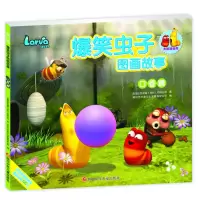 正版 爆笑虫子图画故事 (大图注音版 基础识字56个)儿童绘本 口香糖-爆笑虫子图画季-大图注音版