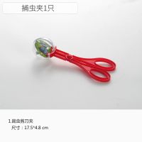 昆虫观察盒玩具捕虫收集器采集箱抓蝴蝶网笼捞鱼工具套装儿童户外 捕虫夹1只