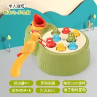 婴幼儿早教益智大脑开发亲子互动抓虫玩具音乐电动钓鱼类抓虫玩具 手夹啄木鸟抓虫[绿] 送电池