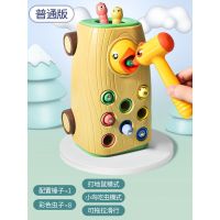 儿童益智玩具啄木鸟吃抓捉虫子一岁半宝宝 智力 动脑早教2岁1男孩 普通版[配8虫子+锤子]