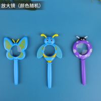 儿童昆虫观察盒捕虫器昆虫收集盒采集箱放大镜户外探索科学玩具 卡通放大镜(款式随机)