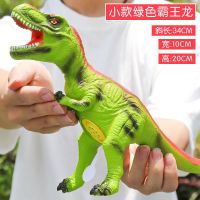 仿真软胶恐龙霸王龙飞龙单头带翅膀充棉玩具早教发声男孩玩具礼物 爆款小号霸王龙恐龙声(店长推荐) 6电池+螺丝刀+恐龙小礼