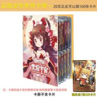 正版迷你世界卡片卡牌收藏卡册立体游戏皮肤儿童男孩玩具卡片 官方正版迷你世界 星球版6包30张卡片含闪卡