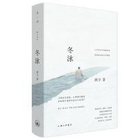 易烊千玺推荐 冬泳 班宇 书 理想国 2018年度收获推荐的青年作家[9月30日发完]