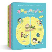 全3册写给孩子的哲学启蒙书全套童书综合读物少儿文学6~8~10岁