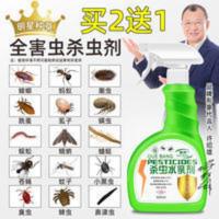 厨房厕所屋里潮湿有虫子 房间家里治虫子的东西蚂蚁多灭爬虫剂T 500g