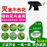 飞蛾杀虫室内衣橱除虫剂灭小飞虫神器厨房蚊子夏天家用垃圾桶商用 图片所示