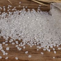 五常稻花香大米10斤20斤长粒香大米东北大米特级大米批发新米 [食堂工地用米]10.斤普通珍珠大米