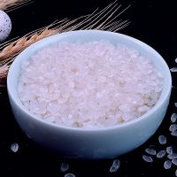 盘锦大米[2020年新米]东北大米10斤20斤蟹田米珍珠大米特价批发 辽宁[大米]10斤