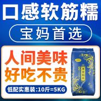 五常稻香真空10斤米五常原香稻五常香米东北长粒香大米批发新米 哈尔滨原香稻[99%回购]实惠装
