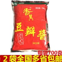 香其酱700克豆瓣酱大豆酱黄豆酱东北大酱东北特产蘸酱菜熟酱 2袋