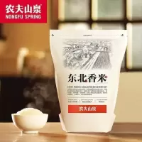 农夫山泉5斤新鲜大米东北鲜磨新鲜大米香米[图片] 5斤装